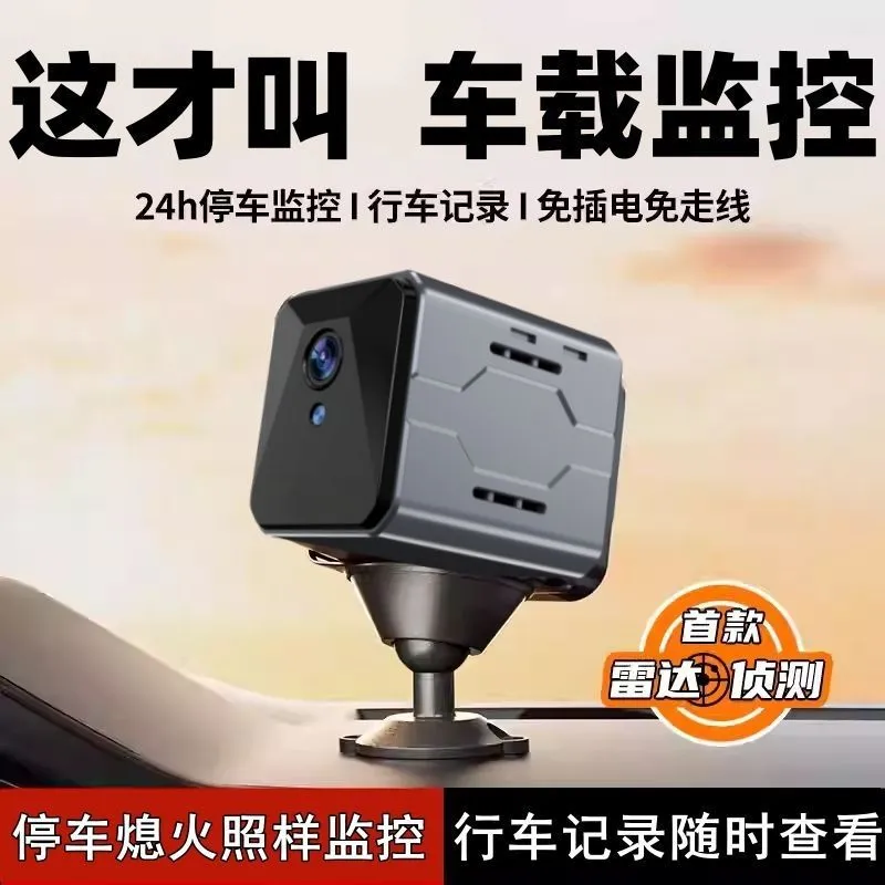 Wireless Car Camera Sentinel M - Home Security And Camera System recension och pris