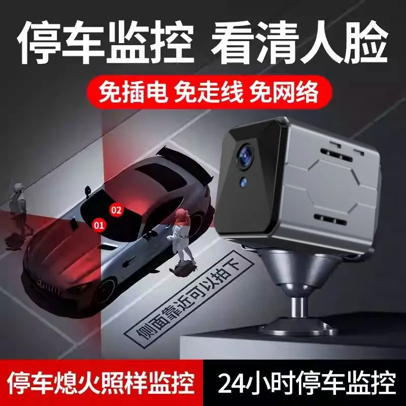 Wireless Car Camera Sentinel M - Home Security And Camera System recension och pris